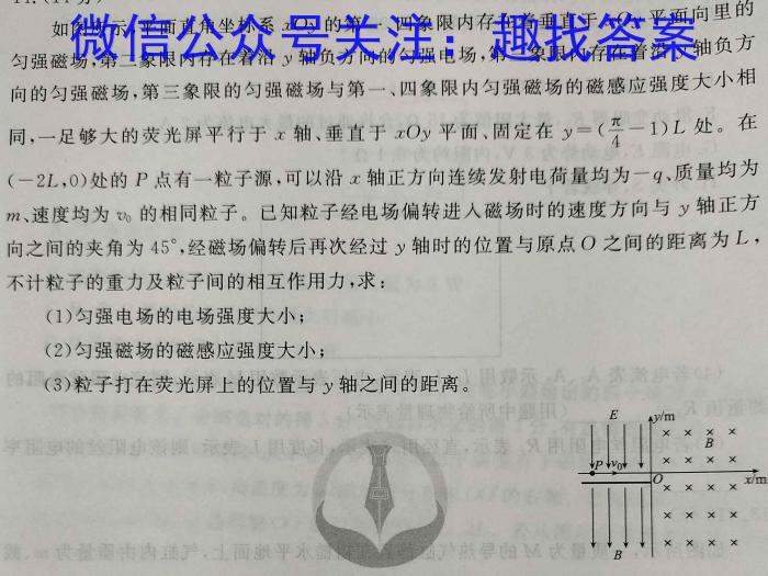 安徽省2023-2024学年度八年级教学质量检测（11.8）q物理