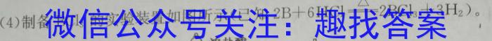 f2023-2024学年安徽省七年级教学质量检测（一）化学