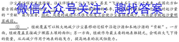 超级全能生·名校交流2024届高三第二次联考(4089C)【XX】/语文