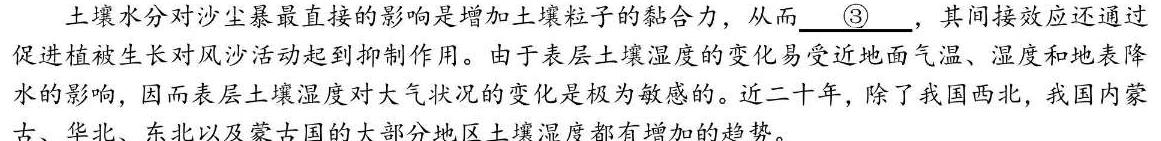 云南省2023-2024学年秋季学期九年级基础巩固卷(一)1语文