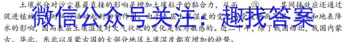 衡水金卷 广东省2024届高三10月大联考/语文