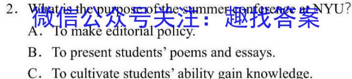2024届广西普通高中学业水平选择性考试第一次摸底考英语试题