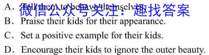 河北省沧州市2023-2024学年八年级第一学期教学质量检测一（10.10）英语