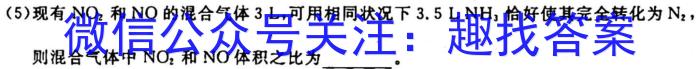 f安徽省2023-2024学年七年级上学期10月调研考试化学