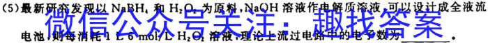 j山西省2023-2024学年第一学期九年级期中学业水平质量监测化学