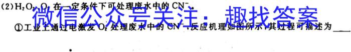 q山西省2023-2024学年度高一10月联考（10.11）化学