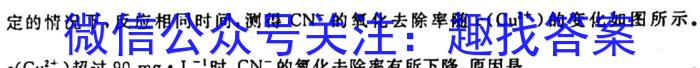 q山西省2023-2024学年度高一10月联考（10.11）化学