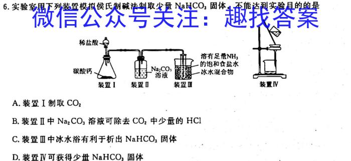 q2024届江西省高三试卷10月联考(Θ)化学