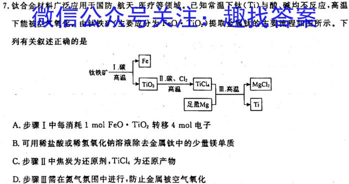 q江西省九江市2024届九年级教学质量检测（一）化学