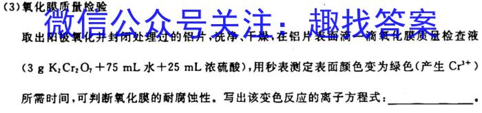 q安徽省2023-2024学年七年级上学期10月调研考试化学