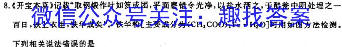 f甘肃省2023-2024学年度高一年级第一学期期中考试(24017A)化学