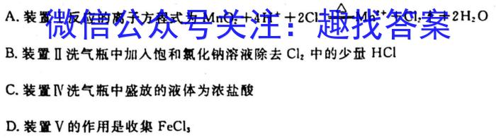 12024届杭州一模高三10月联考化学