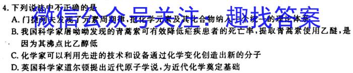 q山西省2023-2024学年第一学期九年级期中自主测评化学