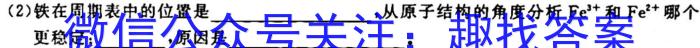 q湖北省重点高中智学联盟2023年秋季高三10月联考化学