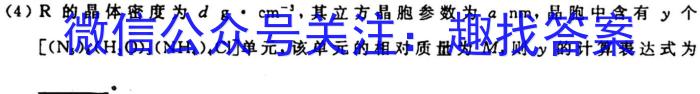 3安徽省2023-2024学年度七年级上学期阶段评估（一）【1LR】化学