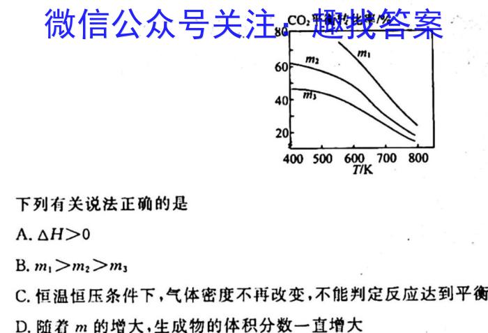 3铭师·名卷2023-2024学年安徽县中联盟高二10月联考化学