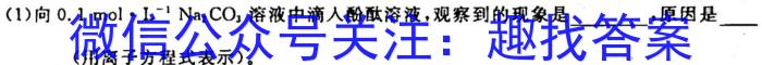 j江西省2023-2024学年度七年级上学期阶段评估（一）化学