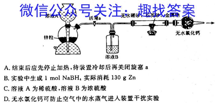 f安徽省潘集区2023-2024学年度八年级第一次综合性作业设计化学