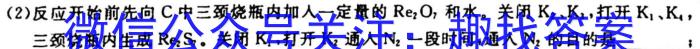 q2023-2024衡水金卷先享题月考卷高三 四调化学