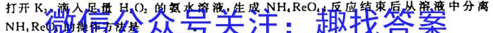 q2023-2024衡水金卷先享题月考卷高三 四调化学