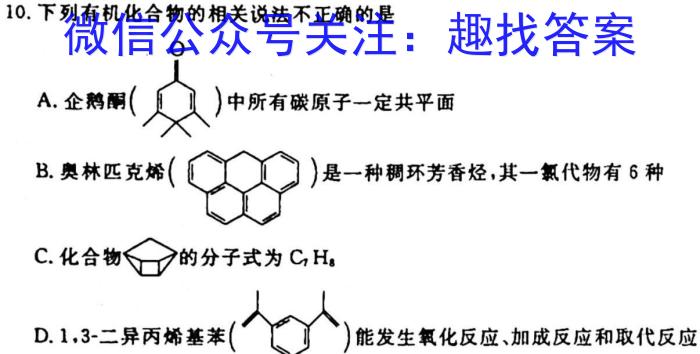 q江西省2024届九年级期中综合评估2L R化学