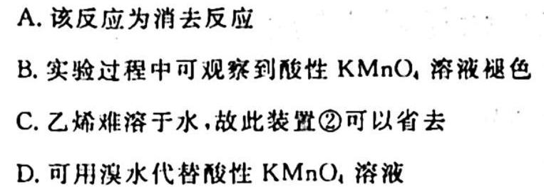 1江淮十校2024届高三第二次联考（11月）化学试卷答案