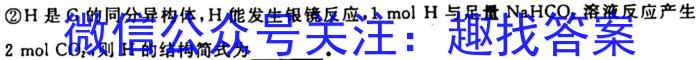 1江西省上进教育2023年10月一轮总复习阶段性检查考试化学