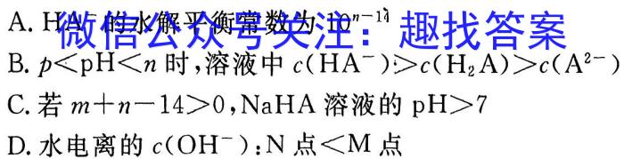 q山西省2023-2024学年第一学期九年级期中学业水平质量监测化学