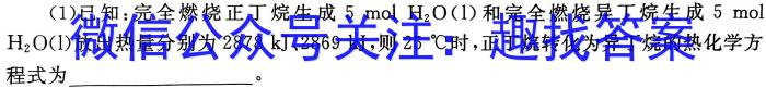 j辽宁省2023-2024学年高一年级10月联考化学