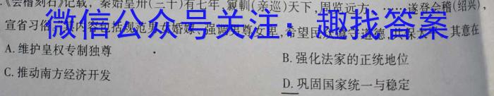 2023-2024学年安徽省七年级教学质量检测（一）历史