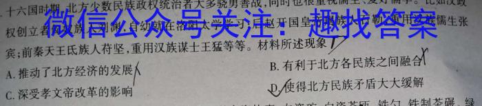 银川一中通辽实验中学2024届高三年级第三次月考历史试卷