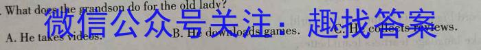 天一大联考2023-2024海南省高考全真模拟卷(2)英语