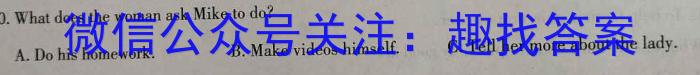 辽宁省2023~2024学年上学期高三年级10月考试(243159Z)英语