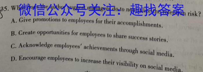 河南省2023~2024学年新乡市高一“选科调研”第一次测试(24-96A)英语