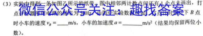 新疆2024届高三试卷10月联考(24-46C)q物理