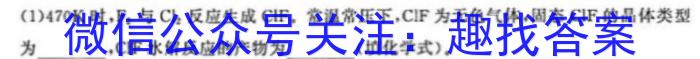 q山西省2023-2024上学年七年级期中阶段评估卷化学