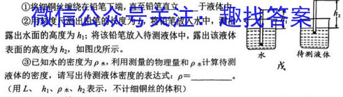 中原名校2023-2024学年质量考评卷（一）物理`