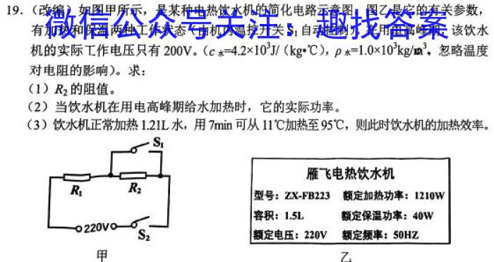 2023~2024学年山西省高一10月联合考试(24-36A)物理`