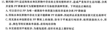 河北省石家庄市栾城区2023-2024学年度第一学期七年级期中教学质量检测生物