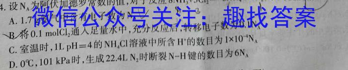 q山西省2023-2024学年上学期八年级阶段评估卷（11.09）化学