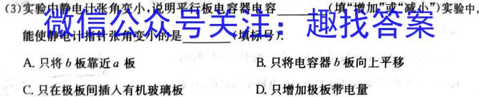 江西省2023-2024学年第一学期九年级教学质量监测h物理