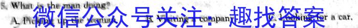 辽宁省2023-2024学年度上学期七年级阶段练习（一）英语