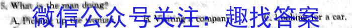 浙江省2023学年第一学期高二年级10月四校联考英语