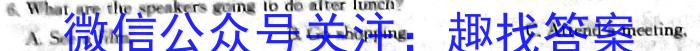 2023-2024学年安徽省八年级教学质量检测（二）英语