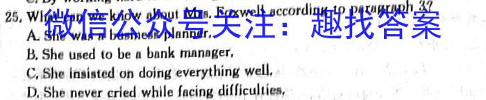 百师联盟•山西省2023-2024学年高一十月大联考英语试题