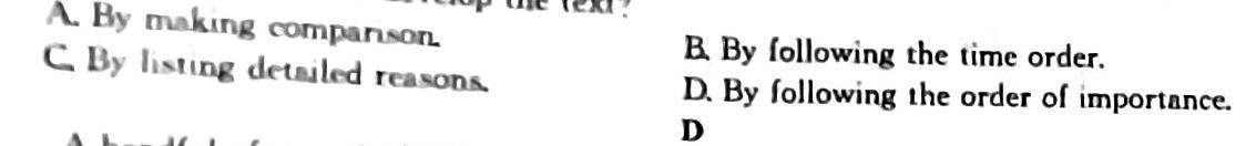 江苏省2023-2024学年九年级学情调研测试 英语