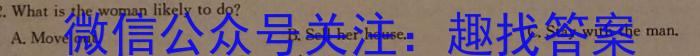 [瑾鹏教育]山西2023-2024年度教育发展联盟高一10月份调研测试英语