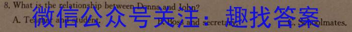 陕西省2023-2024学年高三年级10月联考英语