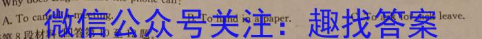 全国大联考2024届高三第四次联考 4LK英语