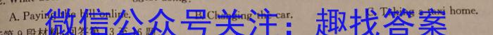 安徽省2023-2024学年度第一学期九年级学情调研（一）英语